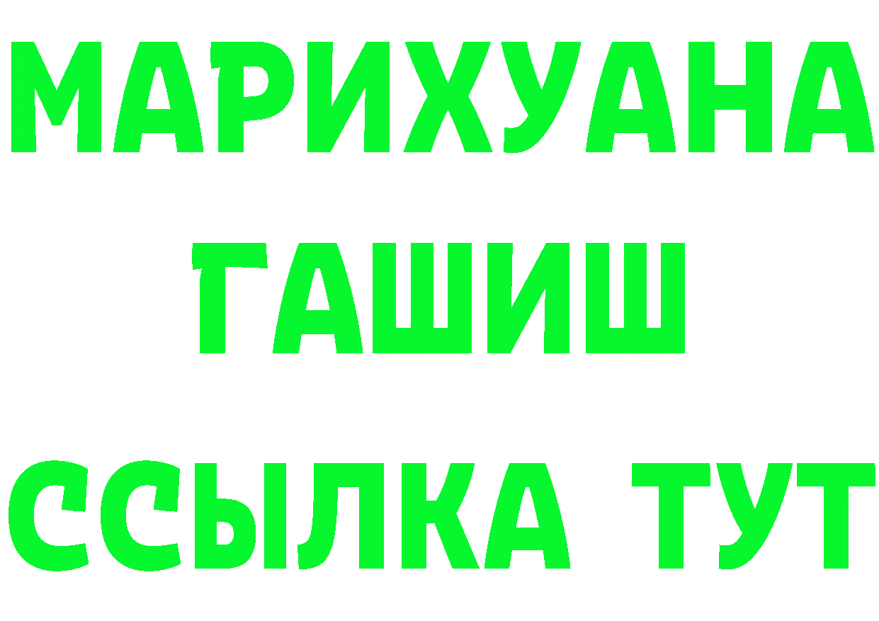 А ПВП VHQ сайт это MEGA Бахчисарай